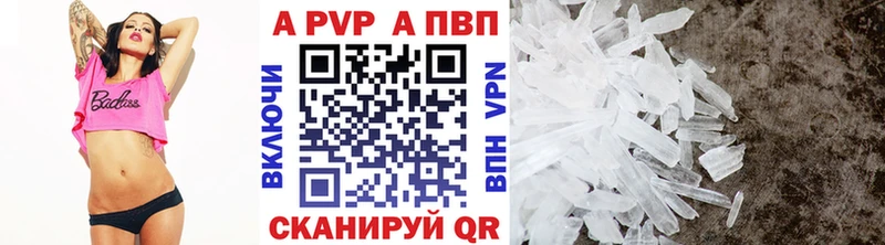 где можно купить наркотик  Горнозаводск  Alfa_PVP крисы CK 