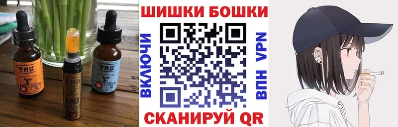 дарнет шоп  Горнозаводск  Печенье с ТГК марихуана 