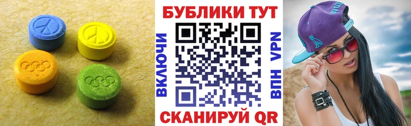 ЭКСТАЗИ VHQ  Горнозаводск 