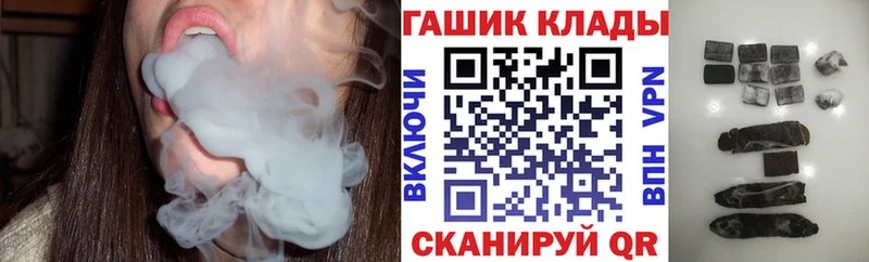 Гашиш Premium что такое Горнозаводск