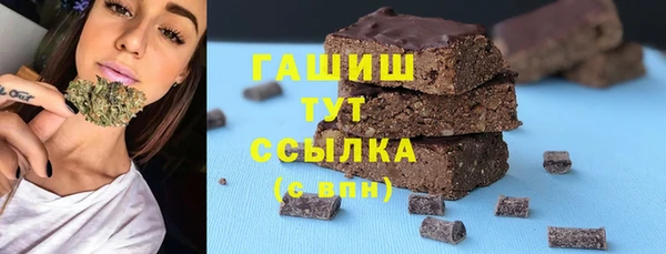 бутират Арсеньев
