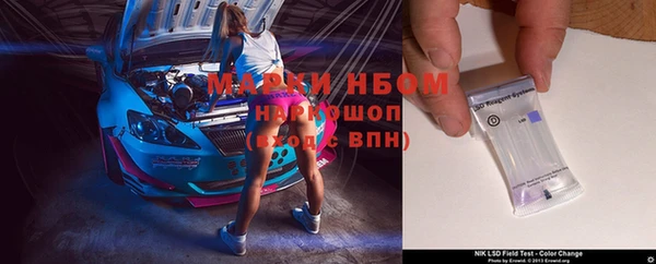 экстази Армянск