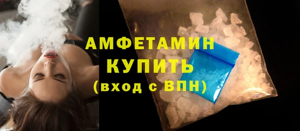 экстази Армянск
