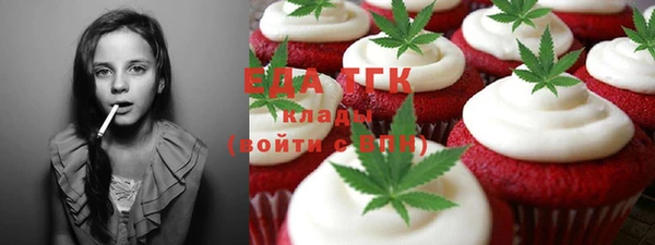 бутират Арсеньев