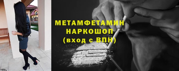 экстази Армянск