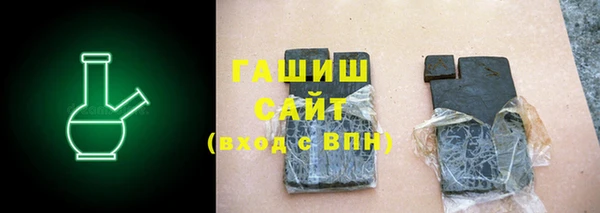 бутират Арсеньев