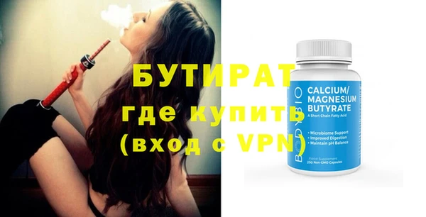 mdpv Аркадак