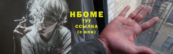 бутират Арсеньев