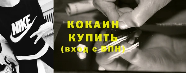 экстази Армянск
