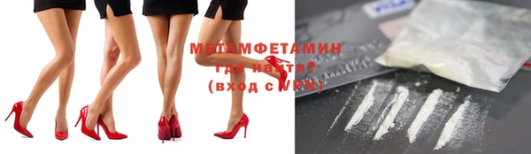 mdpv Аркадак