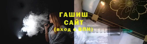 бутират Арсеньев