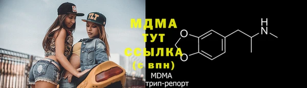 экстази Армянск