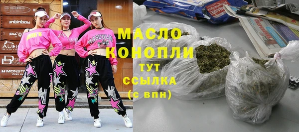 экстази Армянск