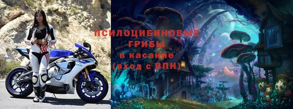 экстази Армянск