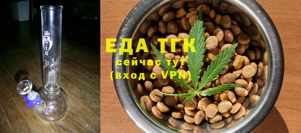 экстази Армянск