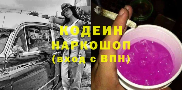 бутират Арсеньев