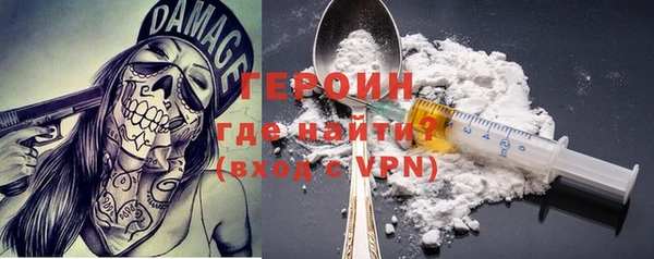 бутират Арсеньев