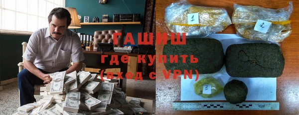 бутират Арсеньев
