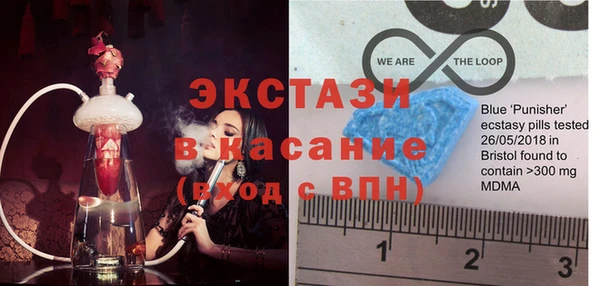 бутират Арсеньев