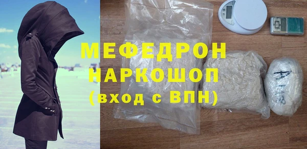бутират Арсеньев