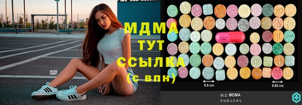 экстази Армянск