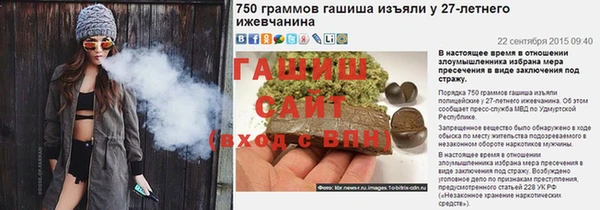 mdpv Аркадак