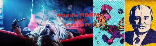 экстази Армянск