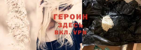 экстази Армянск