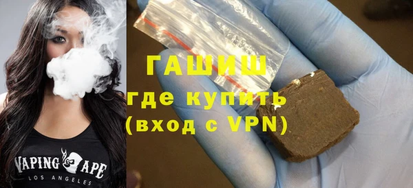 экстази Армянск