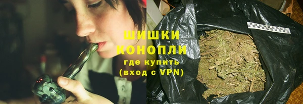 бутират Арсеньев