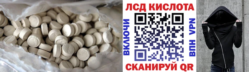 MEGA маркетплейс  Горнозаводск  ЛСД экстази кислота  сколько стоит 