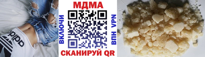 MDMA VHQ  Горнозаводск 
