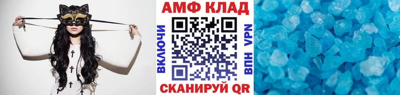 цена Горнозаводск МЕТАМФЕТАМИН пудра