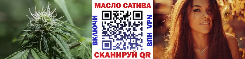Дистиллят ТГК вейп с тгк  закладка  Горнозаводск 