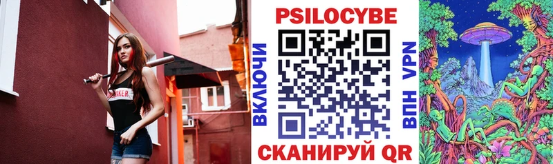 Галлюциногенные грибы GOLDEN TEACHER Горнозаводск